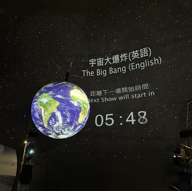 香港太空館 Hong Kong Space Museum 