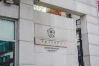 Ewha Womans University | 이화여자대학교