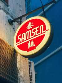 🇭🇰香港｜泰國菜｜Samson泰麵
