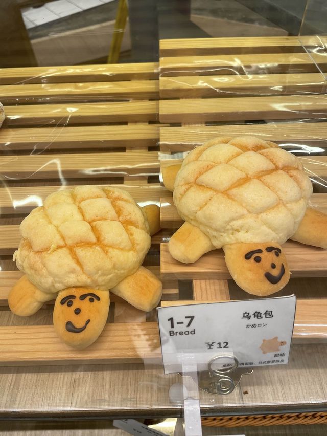 日系木紋設計理念面包店❤️超多和風面包🥯1-7Bread