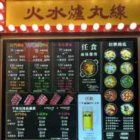 懷舊香港情懷！旺角火水爐冰室火鍋｜手切牛肉有誠意