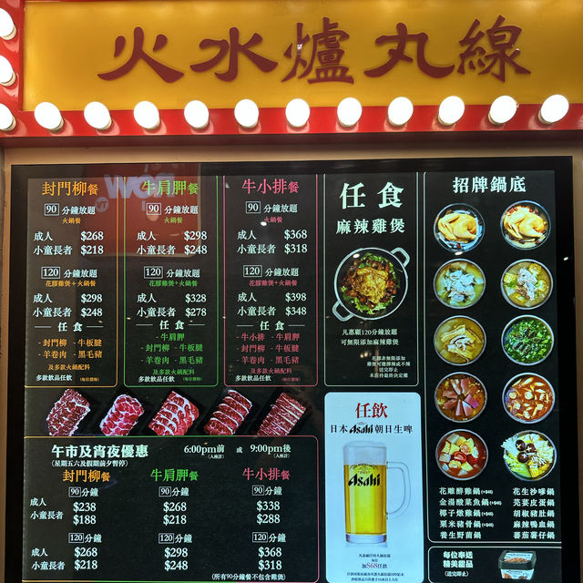 懷舊香港情懷！旺角火水爐冰室火鍋｜手切牛肉有誠意