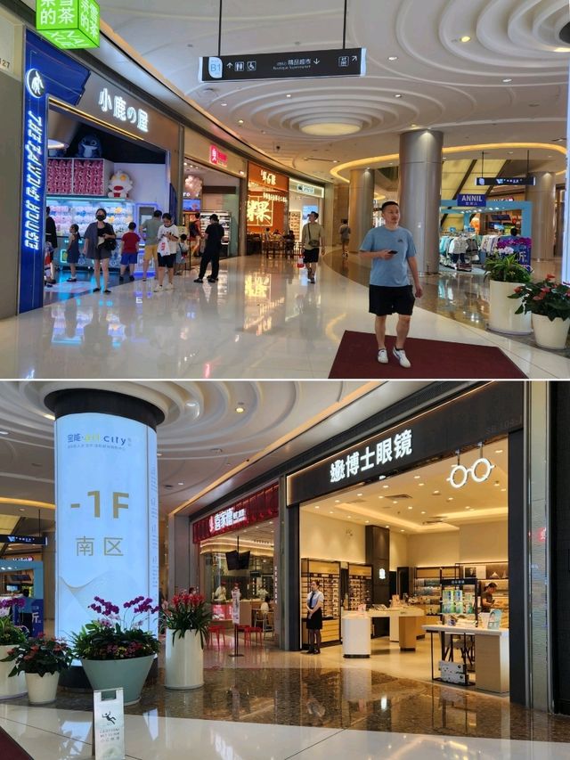 深圳蛇口 | 寶能All City 購物中心