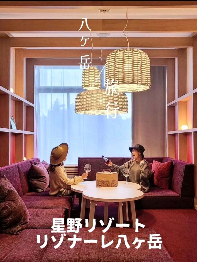 ワイン好きに特におすすめ！リゾナーレ八ヶ岳
