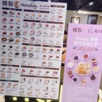 台北｜🏝️🥧🥣Honolulu Cafe 檀島香港茶餐廳_南西店