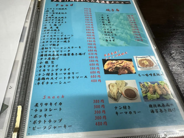 福岡・博多区。1日限定10食の超濃厚豚骨黒龍スペシャルラーメンあります『黒龍らーめん』