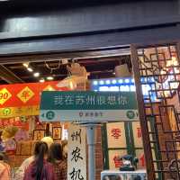 蘇州 平江路/七里山塘