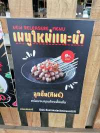 ก๋วยเตี๋ยวต้มยำไทยเฮง ร้านลับที่ต้องมาลอง