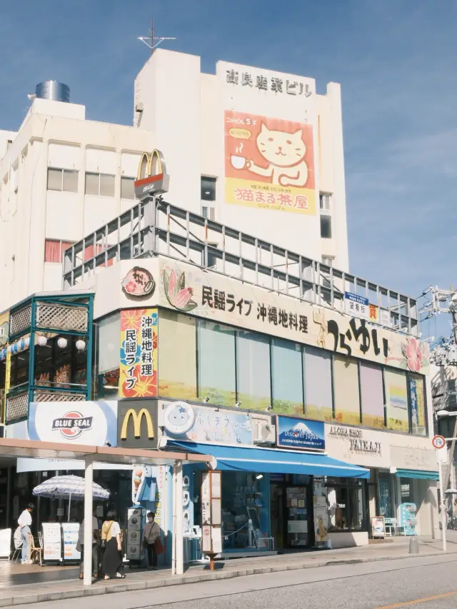 日本沖繩 | 國際通 那霸必逛一條街