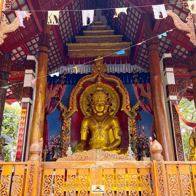 วัดพระบรมธาตุดอยเกิ้ง