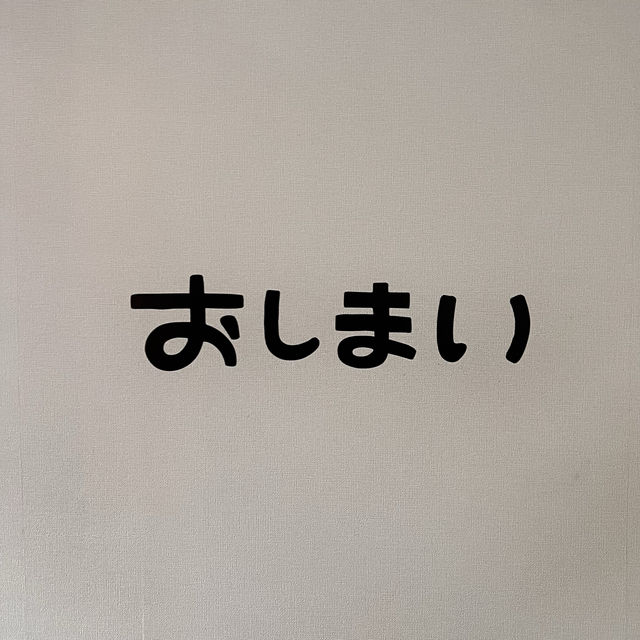 【愛知】ジブリパークでなりきってみる 【愛知】ジブリパークでなりきってみる