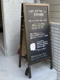 【大阪・中崎】cafe and bar farben