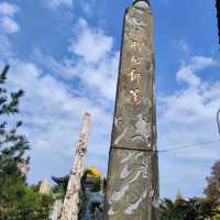 「臺南大智山玄空法寺」：禪意庭園，網路票選第一，適合臺南旅遊