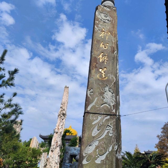 「臺南大智山玄空法寺」：禪意庭園，網路票選第一，適合臺南旅遊