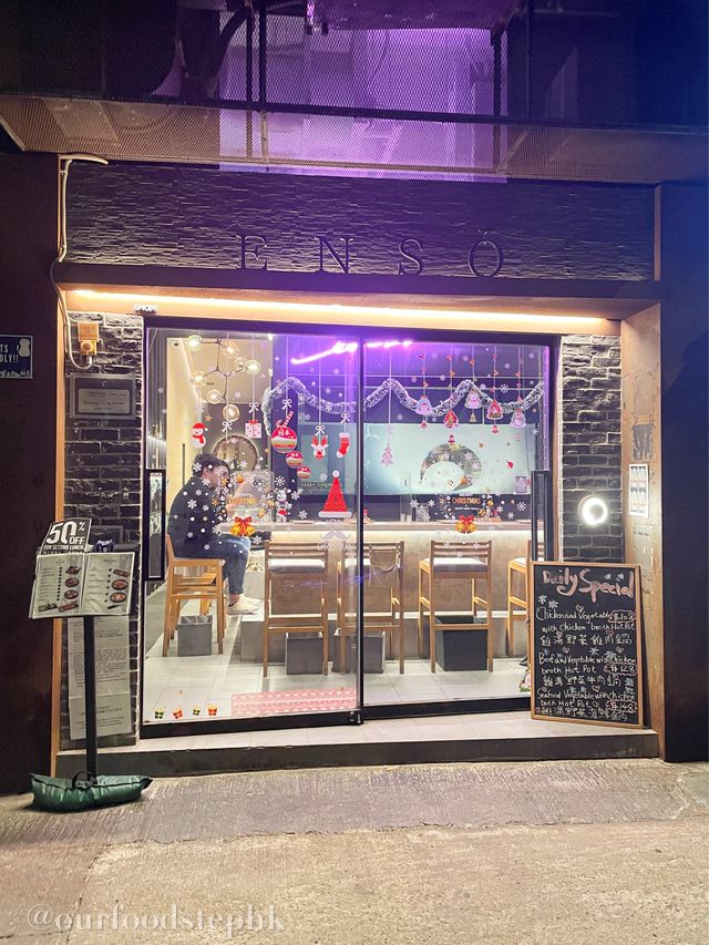 【堅尼地城｜海旁的日式料理小店🇯🇵】