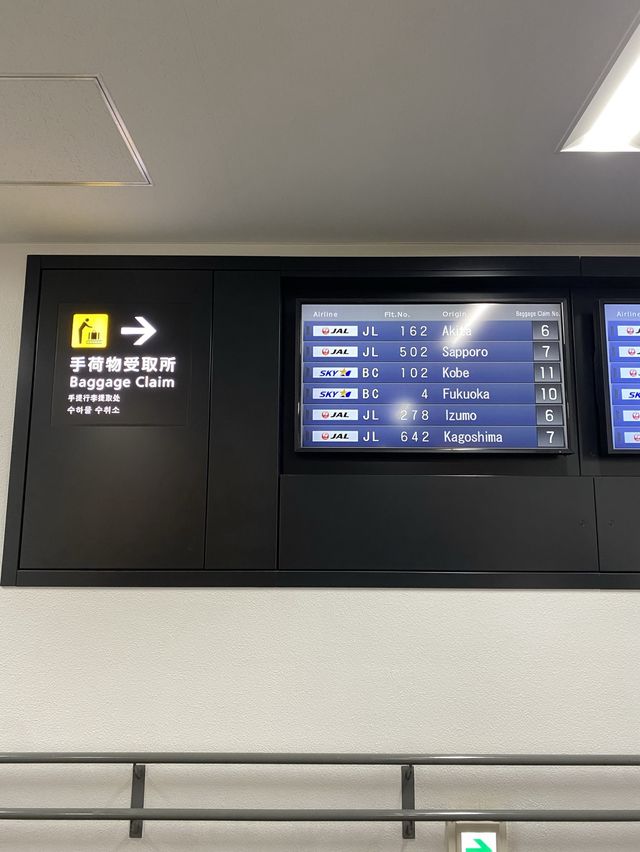 神戸空港からのスカイマーク搭乗記