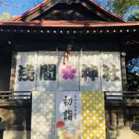 多摩川が一望できる絶景 - 多摩川浅間神社 -