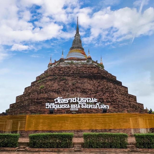 วัดราชบูรณะ