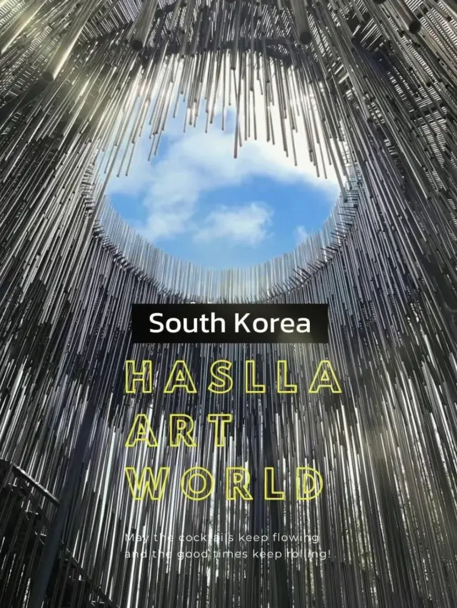 【韓国】江原道　江陵　ハスラアートワールドミュージアム ハスラアートワールド（Haslla Art