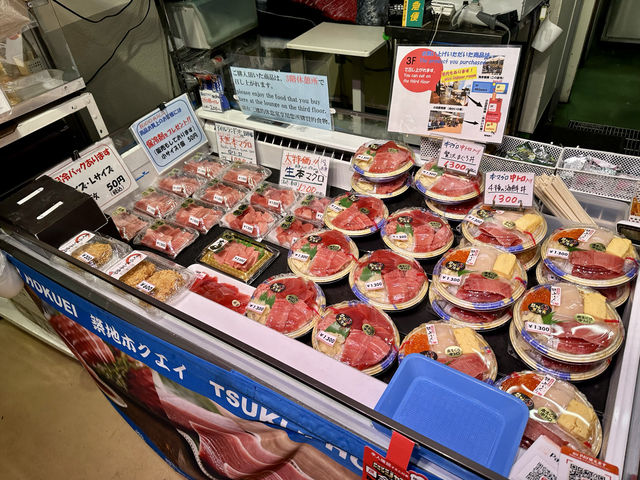 東京築地市場尋寶好地方