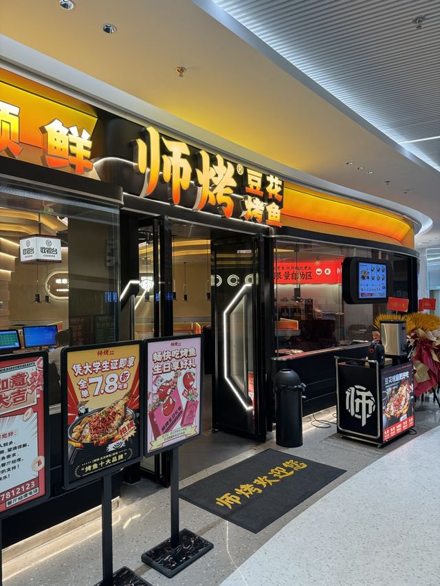 【深圳景點】兆鑫匯金廣場：1月18日開幕