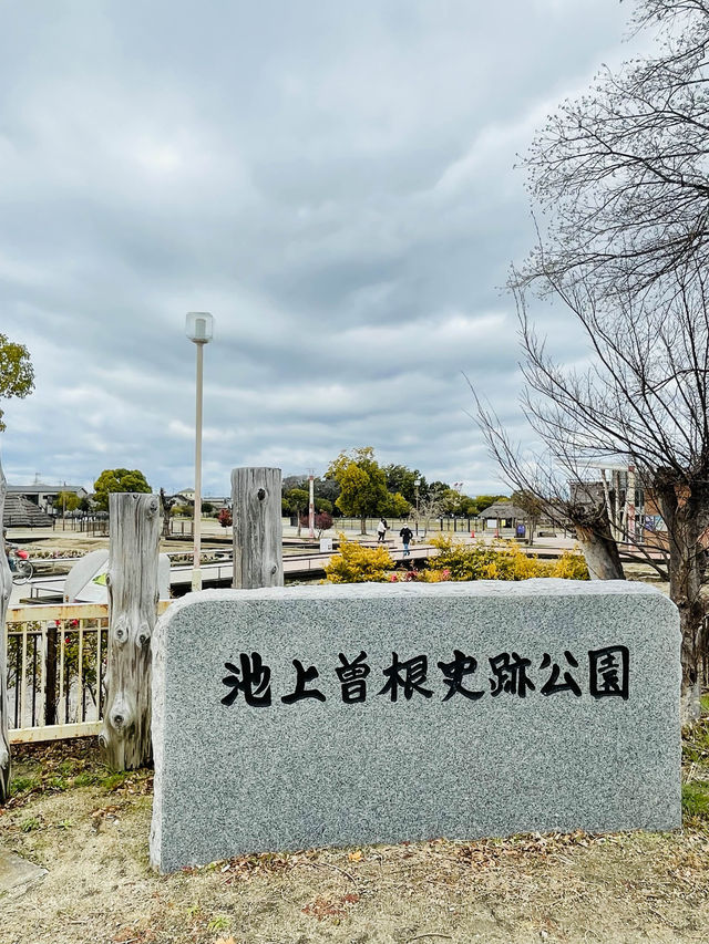 【大阪府】全国屈指の規模を持つ弥生時代の環濠集落