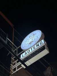 Lao Teng ร้านอาหารจีนสุดเลิศใจกลางเยาวราช 
