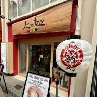 【大阪・道頓堀】1日限定20食！世紀末のカレーラーメン「世紀末の小麦祭り 本店」