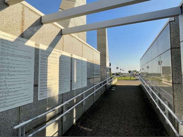 Port of Kobe Earthquake Memorial Park