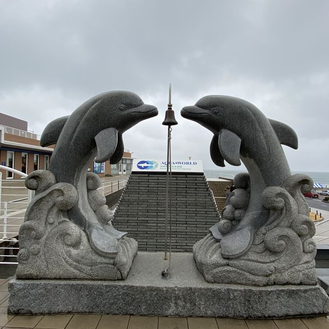 【茨城県】アクアワールド　大洗水族館