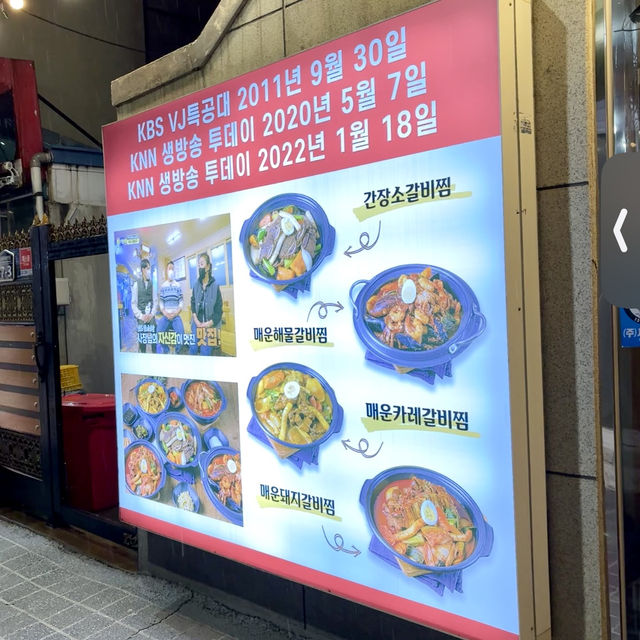 【釜山大/プサン】ソウルでは食べられないローカルグルメ