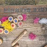 옛스런것이 궁금하면 놀러와 해미읍성으로!!