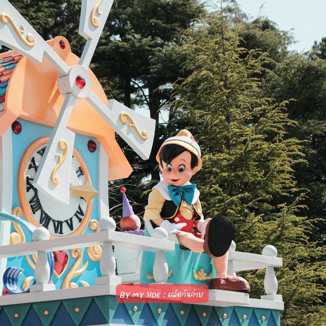 Tokyo Disneyland : Dreaming Up Parade