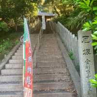 金剛福寺