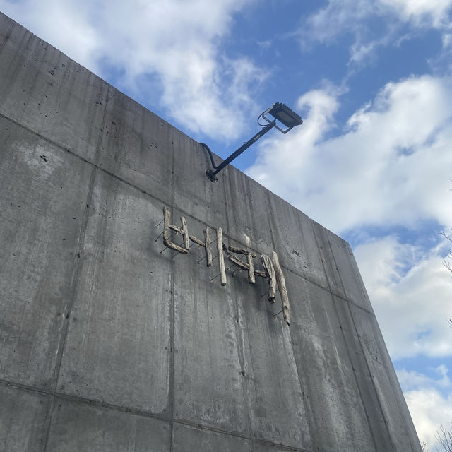해질녘 정원이 예쁜 카페, 베케🌳