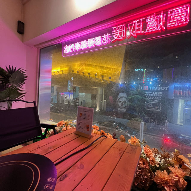 【旺角】圍爐取暖 火鍋店·Gamping主題😎💕