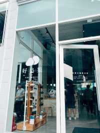 💫台北信義區新地標🛍️ 吉祥道 標榜文青百貨