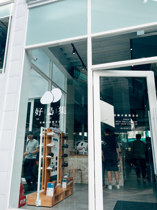 💫台北信義區新地標🛍️ 吉祥道 標榜文青百貨
