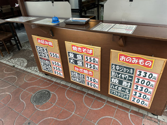 兵庫・尼崎。お好み焼き・ちゃんこ鍋専門店『さつまや』