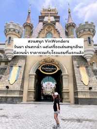 เที่ยวฟูก๊วก เวียดนามใต้ งบหมื่นห้าเหลือๆเลย