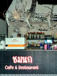 ชมนก Cafe & Restaurant @ นครนายก