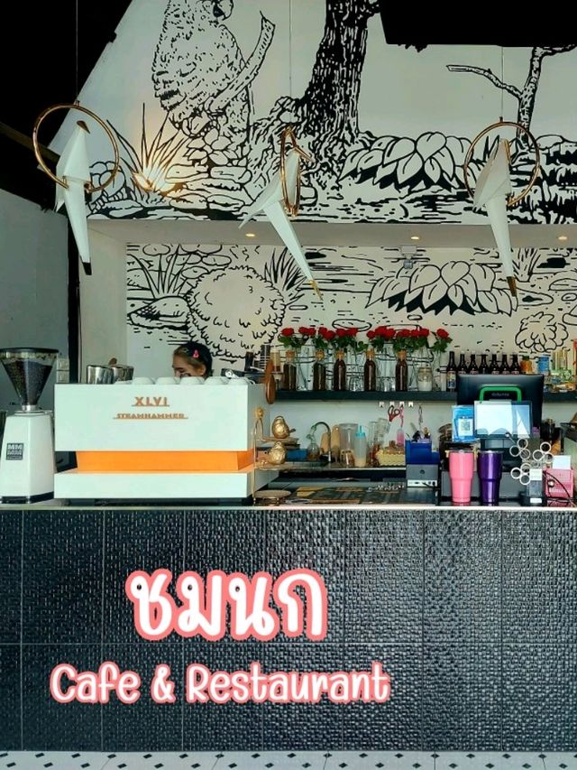 ชมนก Cafe & Restaurant @ นครนายก