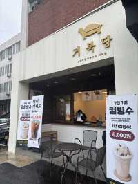 광주 디저트 빙수 맛집 추천,거북당