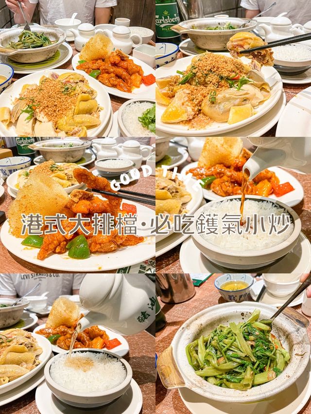 西環｜港式大排檔∙必吃鑊氣小炒