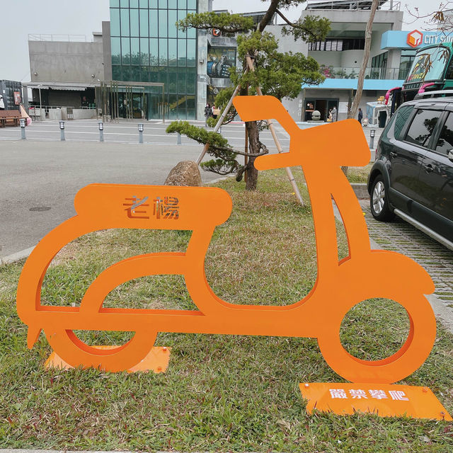 老楊方城市 🖌 歷久不衰的童年滋味