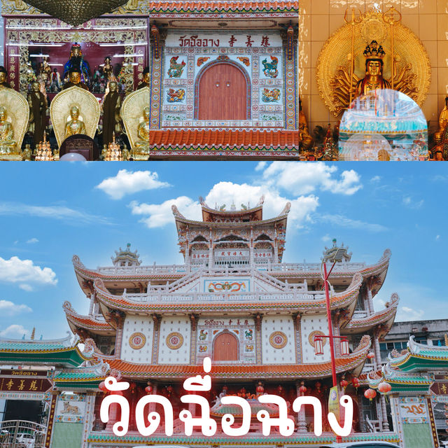 วัดฉื่อฉาง  จ.สงขลา