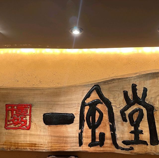 일본여행 라멘 맛집 Ippudo Sapporo Tanukikoji shop 일본여행 라멘 맛집 Ippudo Sapporo Tanukikoji shop