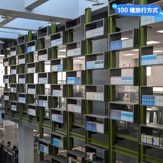 台南-外觀如書本堆疊的知識結晶：鹽埕圖書館