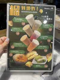 「榴槤系列飲品同刨冰甜品，榴槤控必試！」
