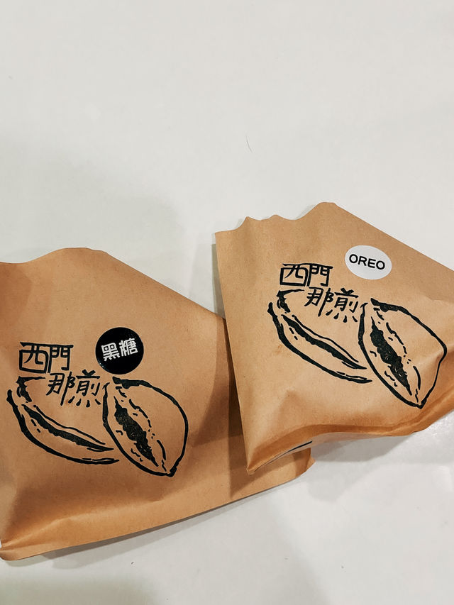 台北美食探店🚩西門那煎 外皮軟軟嫩嫩的銅鑼燒皮超好吃😋